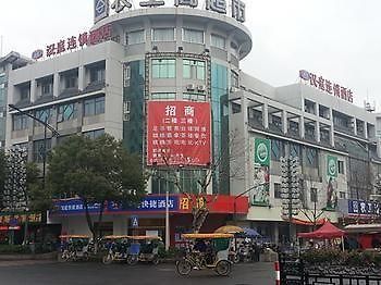 Hanting Hotel Huzhou South Street Hồ Châu Ngoại thất bức ảnh